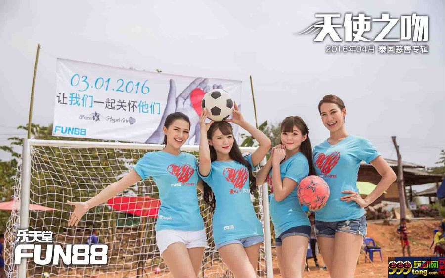 IMG_0679.JPG 【FUN88乐天堂】天使之吻4月泰国慈善专辑,您都知道哪些创