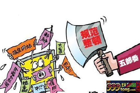 博彩资讯：互联网彩票不开放的真正原因 存在负外部性