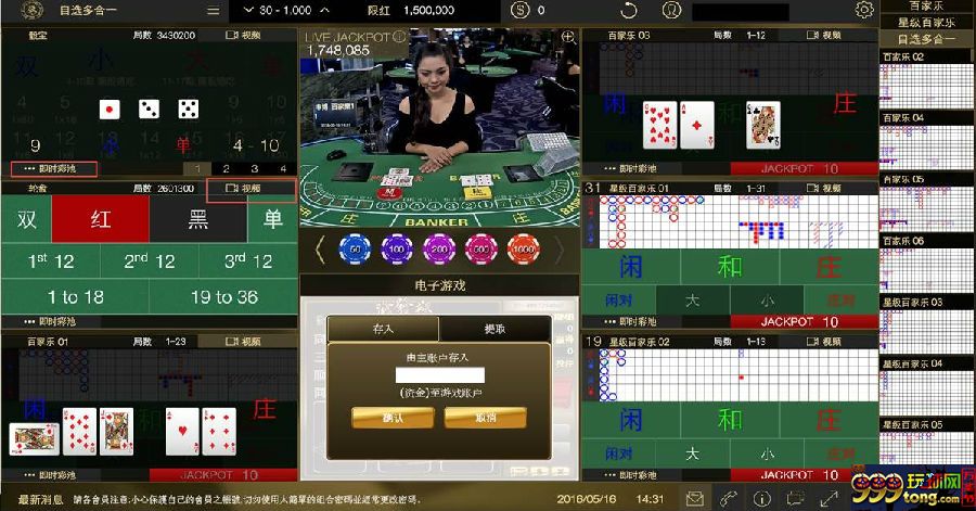 [公司优惠] 【太阳城亚洲】自选多合一，完美选择！ 