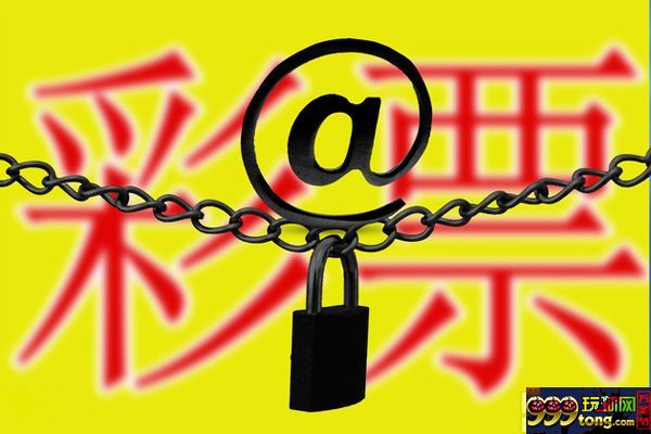 博彩资讯：互联网彩票新政前夜：降了发行费 返奖比例会提高吗