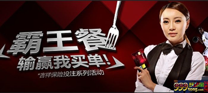 20160529090839825.jpg 【吉祥坊WELLBET】保险投注第135季欧洲杯小组赛 葡萄牙 - 奥地