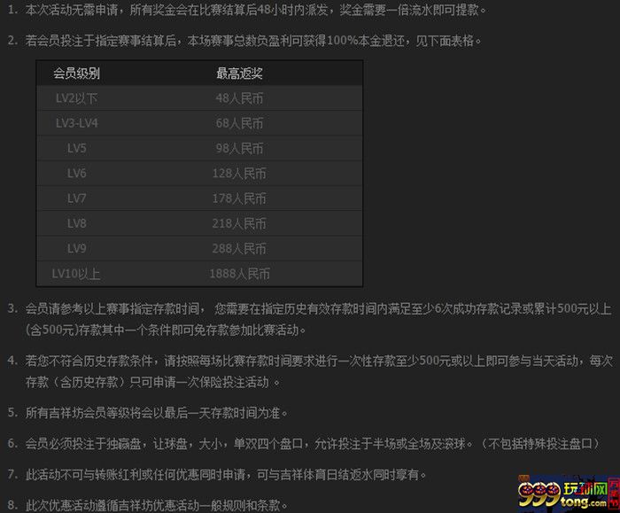 20160603054017766.jpg 【吉祥坊WELLBET】保险投注第135季欧洲杯小组赛 葡萄牙 - 奥地