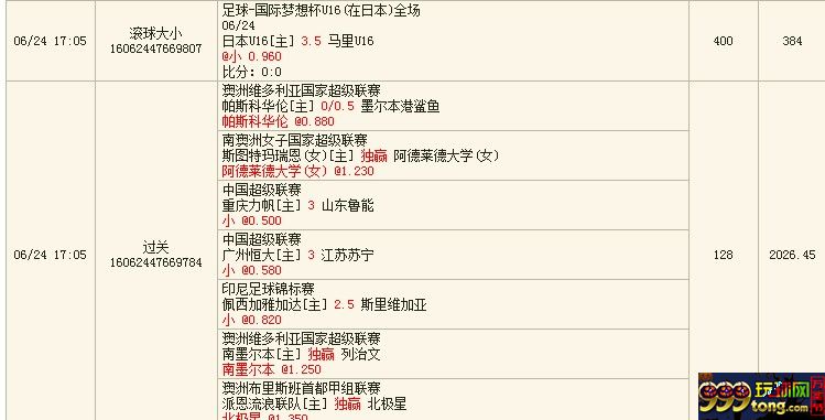 玩家心得：以小博大，虽难，去总是乐此不疲！ 