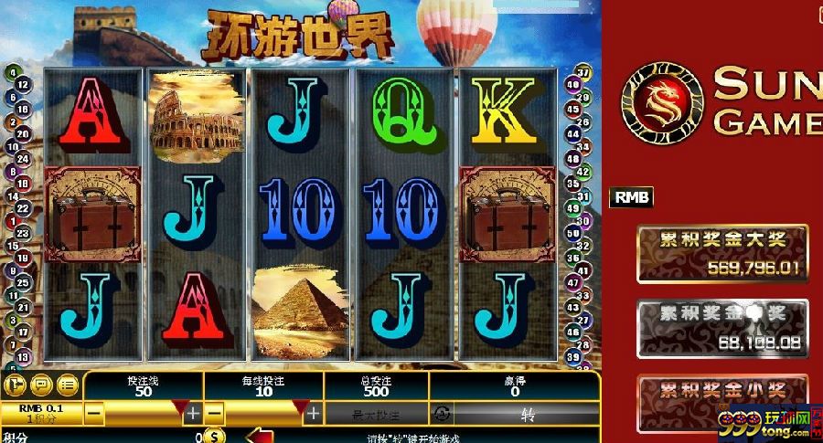 【太阳城亚洲】金星馆jackpot大奖，大写的幸运！ 