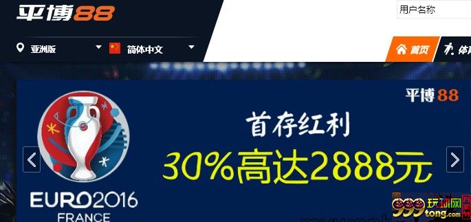 平博88每周再存红利