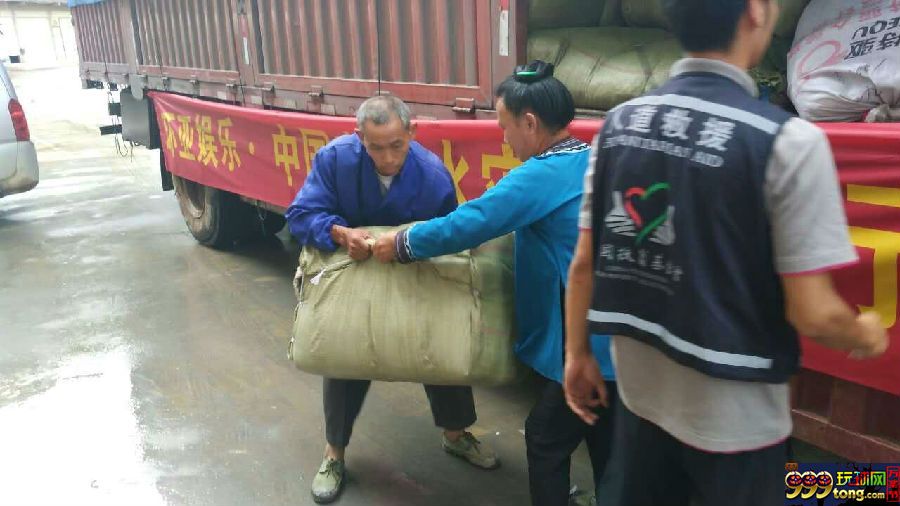 博彩动态：南方水灾新动态 环亚救灾物资送抵贵州灾民手中