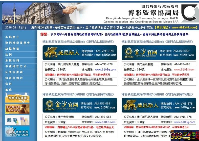 博彩资讯：有个存送50%叫金沙娱乐场的黑矿骗子公司黑了我1万4 