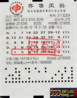 彩市新闻：他明明