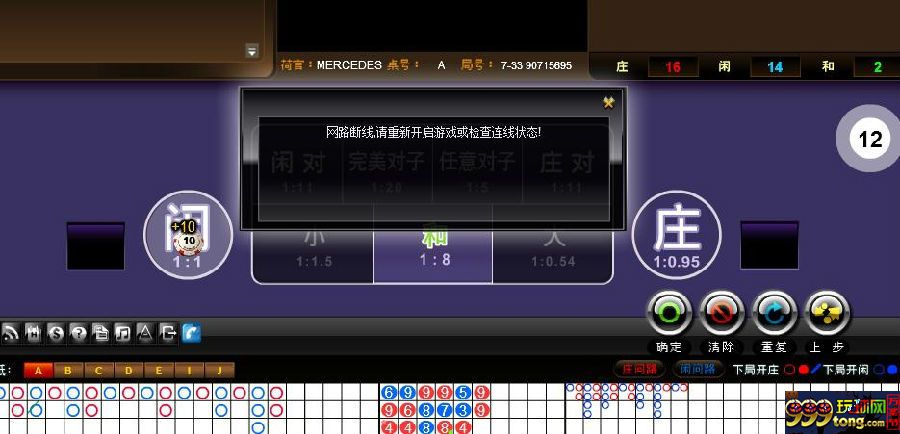 玩家话题：怎么现在波音平台这两天总是这个样子的啊 