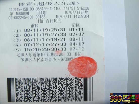 中彩新闻：912万得主先装修完房才领奖 距截止日仅剩2天
