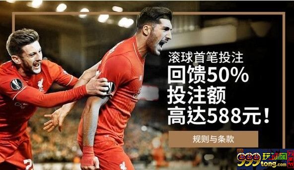 11234.JPG =BETVICTOR伟德= 额外奖金什么的最喜欢了,588元呢!