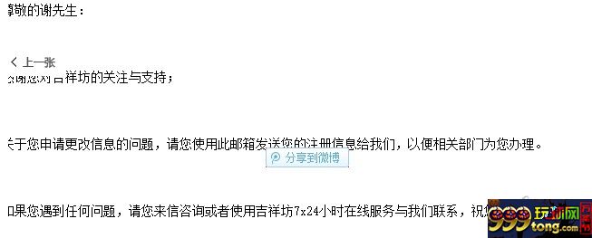 玩家心得：今天真是醉了，好像几家大公司都不给力啊 
