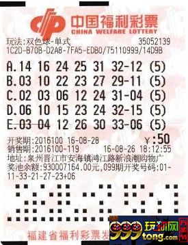 彩市新闻：92年小伙守号3年中131万 感慨奖金真是雪中送炭