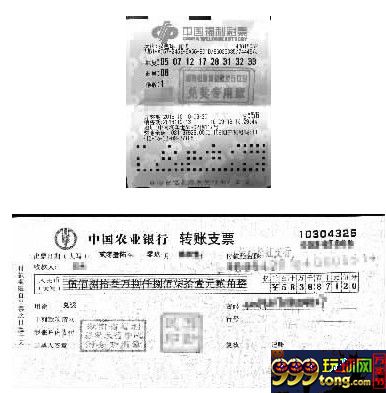 彩市新闻：生意人复式机选号选出724万 每期投入百元左右