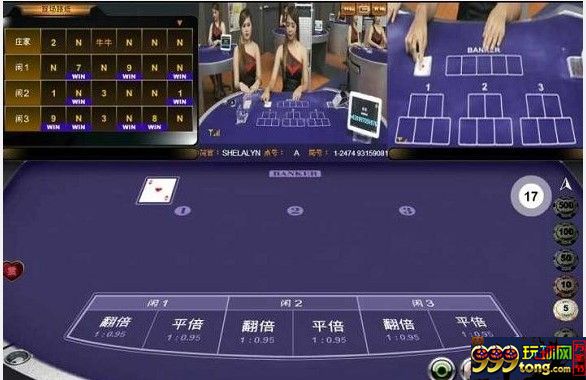 博彩资讯：在线玩牛牛游戏要具备怎样的心理素质