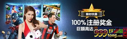 好消息11月新会员，388积分+18元体验金+88次免费旋转 