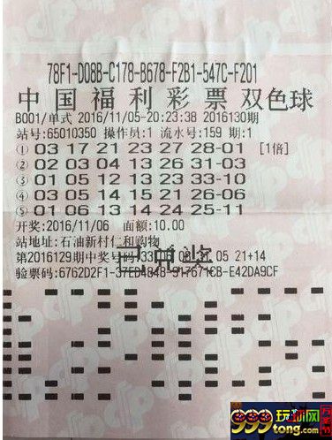 彩市新闻：新疆779万得主淡定现身 坦言其实没多少大事