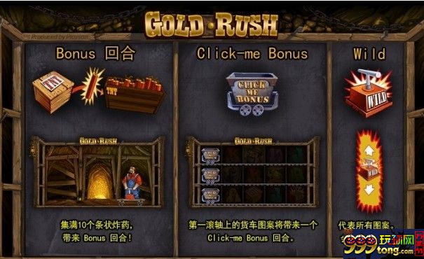 【188BET金宝博】淘金热和网购热哪个更可怕？