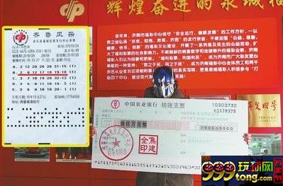 彩市新闻：女子轻松喜获1000万头奖 戴变形金刚面具领奖