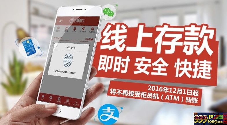 博彩动态：【太阳城亚洲】存款方式各不同，安全快捷又即时！ 