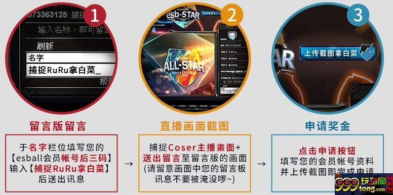 【e世博】女主播狠辣热烧中，LOL直播放胆拿白*菜！