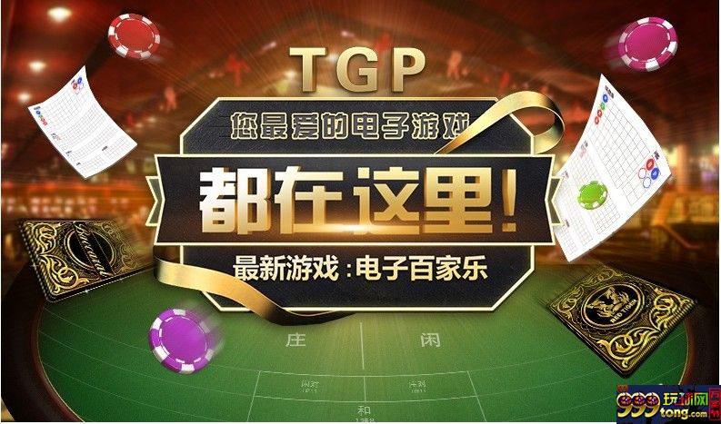 IMG_2708.JPG 【太阳城亚洲】妹纸带你走进SUNGAME----电子百家乐(TGP)