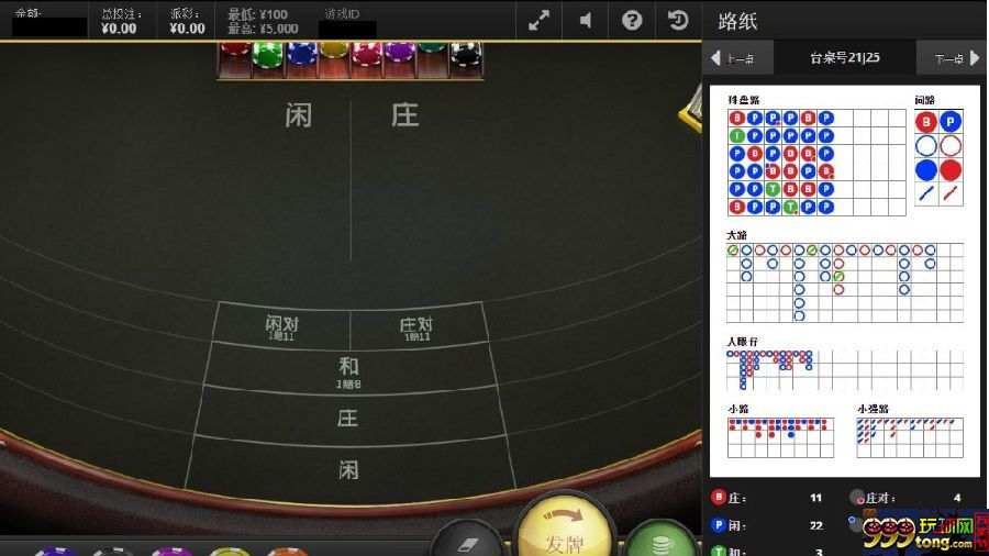IMG_2708.JPG 【太阳城亚洲】妹纸带你走进SUNGAME----电子百家乐(TGP)