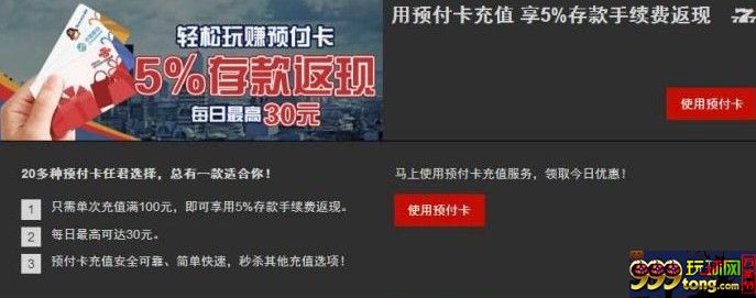 博狗独特的存款方式，赢取独特的优惠！