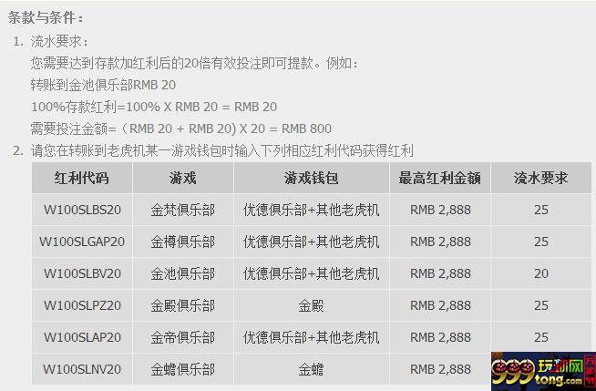 IMG_2708.JPG 优德W88老虎机100%首存红利高达2,888元!
