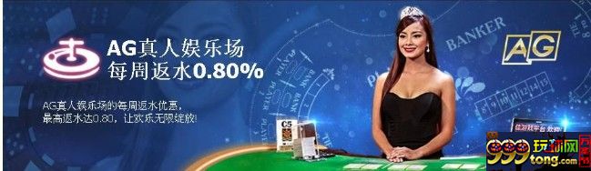 IMG_2708.JPG 10bet十博AG真人娱乐场 每周返水0.80%
