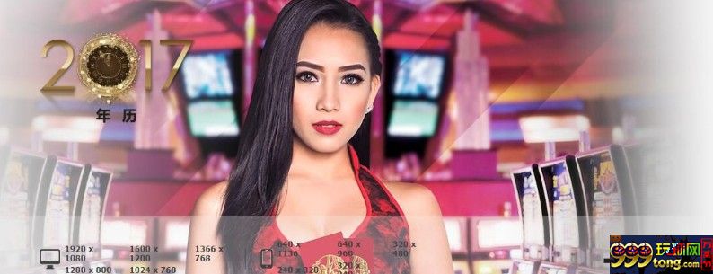 优德w88新年发财表，拥有它战无不胜“赢”全年！