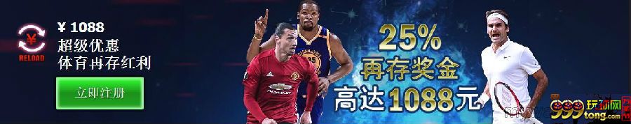 TB2pZGeXX95V1Bjy0FcXXalkpXa_!!0-paimai.jpg 10BET十博 ¥1088 超级优惠体育再存红利