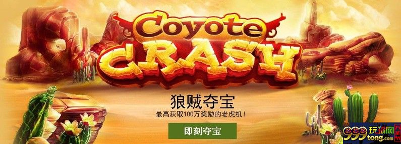 188BET金宝博超高奖励的老虎机游戏！