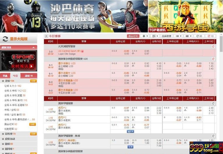 IMG_3354.JPG 太阳城亚洲妹纸带你走进SUNGAME---沙巴平台(体育)