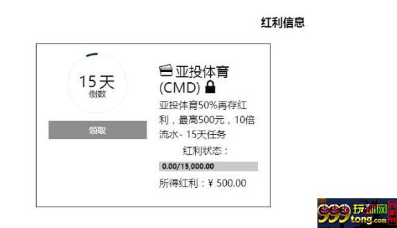 RB88亚投体育给力存送优惠来了
