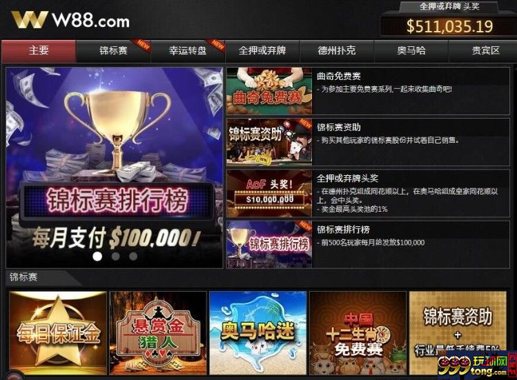 20140520133658.jpg 如何玩转扑克?最新整理扑克术语