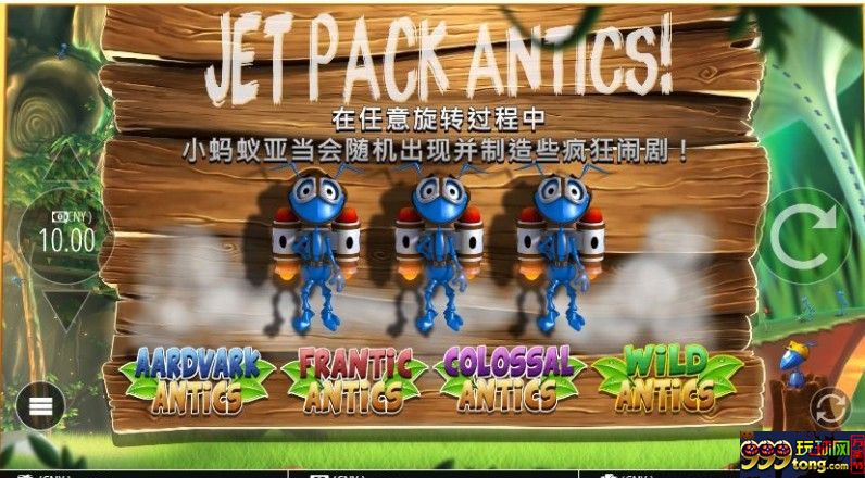 =William Hill= 每周推荐游戏！