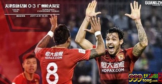 20140520133658.jpg 中超局面被打破,恒大何去何从?快来博狗参与活动尽享赛事吧!