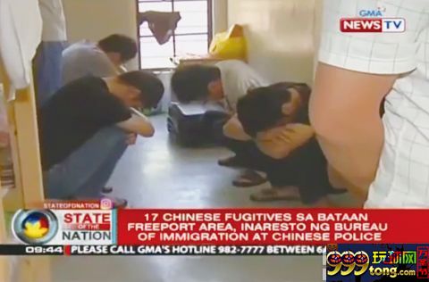 深度报道：菲中联手出击 已逮捕55名中国逃犯