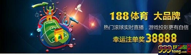 20140520133658.jpg 万象城 - 幸运注单奖38888元体育幸运奖,助您五大联赛盈利多多!