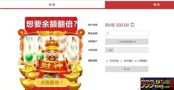 20140520133658.jpg 太阳城亚洲---提款翻倍取,点“我”试试看!