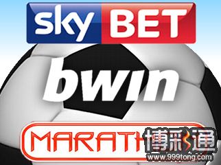 skybet-bwin-marathonbet-football