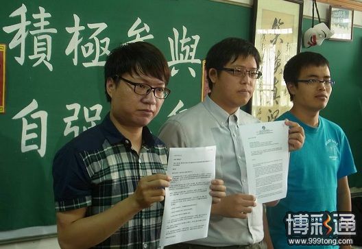 新澳门学社质疑当年处理赌牌滥权