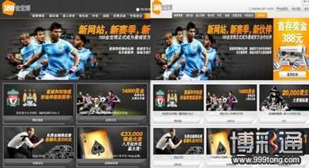188bet金宝博：瞧瞧新颖、完善滴新网站功能介绍