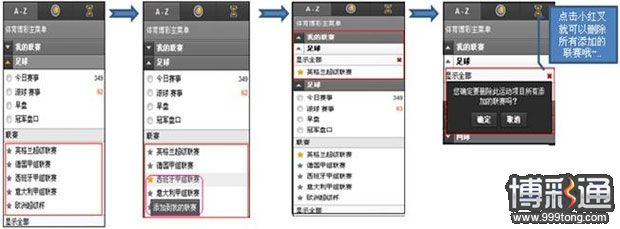 188bet金宝博：瞧瞧新颖、完善滴新网站功能介绍