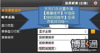 金宝博科普新网站功能介绍