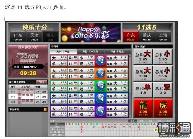 小同多乐彩??老年痴呆提前30年预防啦