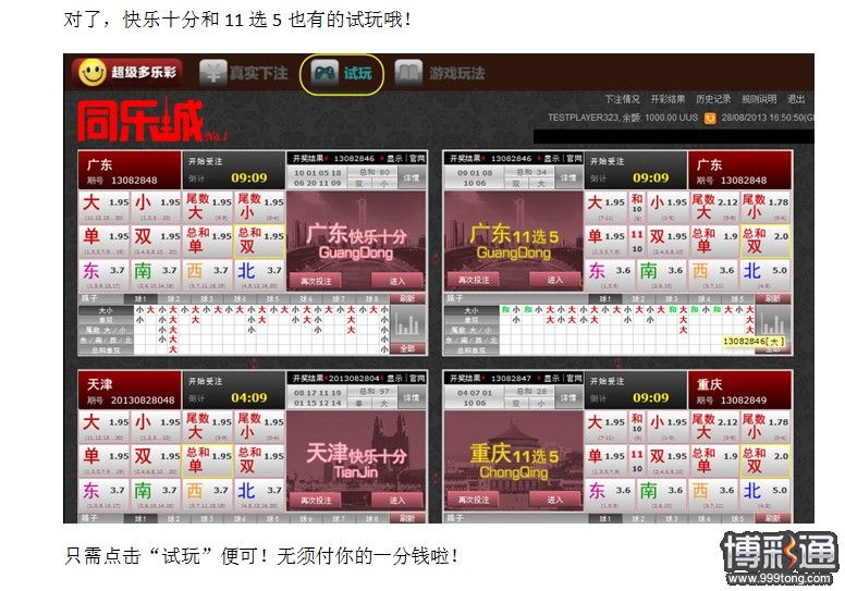 小同多乐彩??老年痴呆提前30年预防啦