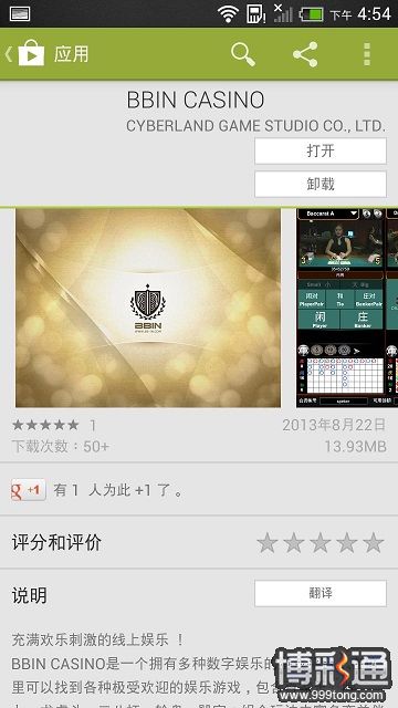 立即博推出全新手机版！抢先体验到哪都能立即博