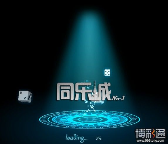 小同 GC 南京娱乐场